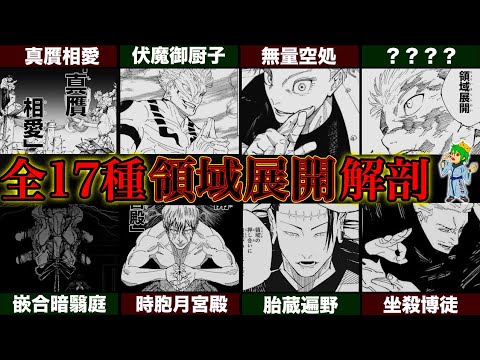 【堕天使Hum】 | 【キングダム】