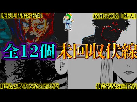 【堕天使Hum】 | 【推しの子 完結】遺されたルビー達のその後の物語...幻の167話※考察&ネタバレ注意