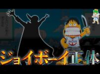 【堕天使Hum】 | 数億人が死ぬ未来....NEXTパンデミック考察【科学】