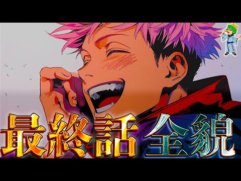 【堕天使Hum】 | 【最新405話】最近のクロロを見て最悪の事態を想定する天才的読者の反応集【H×H】【ハンターハンター】【ハンター 反応集】【解説】【考察】【ヒソカ】【クロロ】【幻影旅団】【ボノレノフ】【フクロウ】