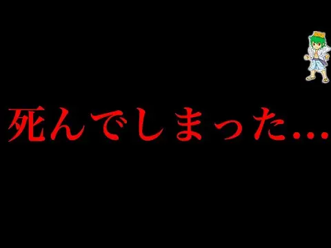 【堕天使Hum】 | 【ONE PIECE 1125話】まさかの"◯◯◯◯"死亡...衝撃の新"五老星"はアイツが就任...考察&ネタバレ注意
