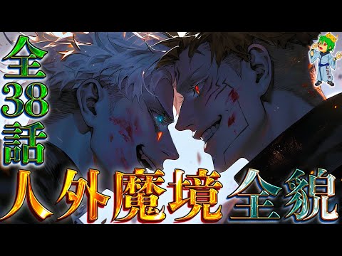 【堕天使Hum】 | 【推しの子】残り3話で鍵を握るメイン6人！メイン6人の作中では明かされていないエピソードを徹底考察！！※考察&ネタバレ注意