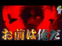 【堕天使Hum】 | ゴール・D・エースとして復活！？今更絶対にありえない考察をもっちー先生と話してみた※ジャンプ ネタバレ 注意【ワンピース 考察 】