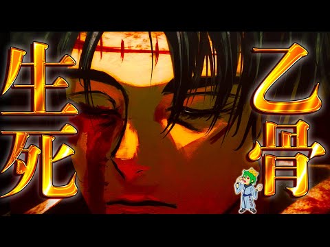 【堕天使Hum】 | 【ドラゴンボールDAIMA記念】ワクワクが止まらん！悟空が大魔界で冒険開始...第3話を徹底解説＆考察！※ネタバレ注意【やまちゃん。】