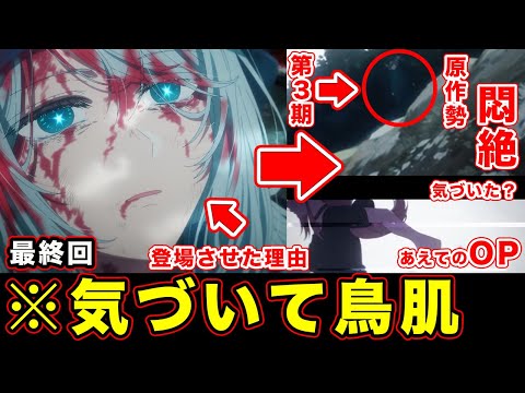 【堕天使Hum】 | 【リゼロ】9章最新話時点のアルの正体考察パート2！パック=フリューゲル説とスバルの愛のない死に戻りはアルの傲慢の権能