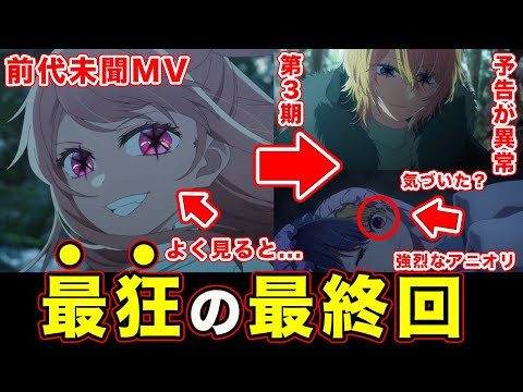 【堕天使Hum】 | 【最新405話】最近のクロロを見て最悪の事態を想定する天才的読者の反応集【H×H】【ハンターハンター】【ハンター 反応集】【解説】【考察】【ヒソカ】【クロロ】【幻影旅団】【ボノレノフ】【フクロウ】