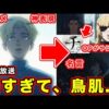 【堕天使Hum】 | 【推しの子】最終回・第24話「最後のカミキ」の場面・EDの追加描写でわかる第３期の内容と衝撃の最終章までの伏線が大胆すぎた件【片寄ゆら】【第２期】【POPIN２】【放送時期・原作ストック】