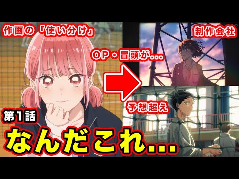 【堕天使Hum】 | 【最新269話】冥冥の嘘！？日下部がシン陰の当主になった違和感に気づいた天才的な読者の反応集【呪術廻戦】【269話】【漫画】【考察】【アニメ】【最新話】【みんなの反応集】