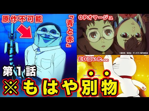 【堕天使Hum】 | 【HUNTER×HUNTER】興奮する裏設定10選【解説／考察】