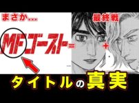 【堕天使Hum】 | 【葬送のフリーレン】TVアニメ2期発表映像第「製作発表」からわかる〇〇。歓喜するも頭によぎるあの作品。。。【放送時期】【いつ放送？】【１期を遥かに超える内容】