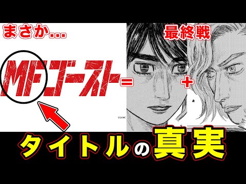 【堕天使Hum】 | 【最新1114話】ジョイボーイの新事実ついに判明！過去の描写と繋がる「原初の海賊」の意味…ニカの前任者＆空白の100年の主人公の正体は〇〇族で確定か