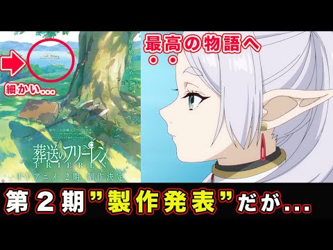 【堕天使Hum】 | 【リゼロ】第53話（３期３話）レグルスの強化・シリウスの演技・原作改変アニオリカットを含め感情がぐちゃぐちゃになる神回【ベア子】『Re:ゼロから始める異世界生活』3rd season