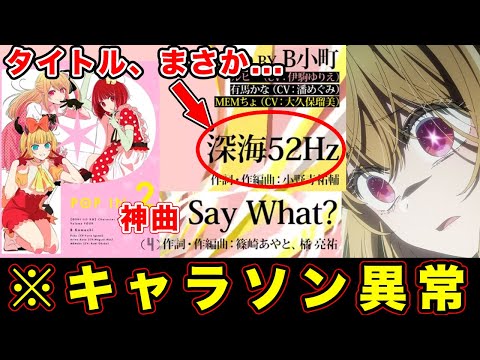 【堕天使Hum】 | 【ニンダイ反応】ティアキン完全版にエアライド新作！？Switch2がやばすぎておかしくなるゼルダガチ勢【ニンテンドーダイレクト】【NintendoDirect】【ゼルダ無双】