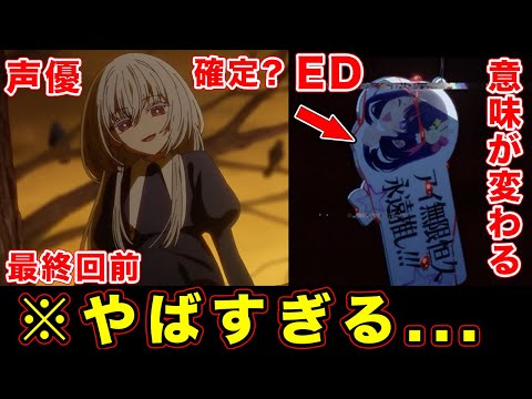 【堕天使Hum】 | 【ONE PIECE】
