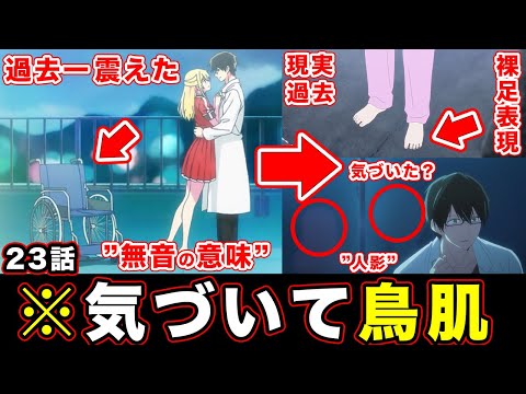 【堕天使Hum】 | 【推しの子 完結】遺されたルビー達のその後の物語...幻の167話※考察&ネタバレ注意