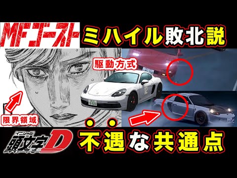 【堕天使Hum】 | 【ホットスポット】未来人考察的中！梅本破滅への伏線。第7話ネタバレ感想＆ドラマ考察。キャスト：市川実日子、角田晃広、平岩紙、鈴木杏、夏帆、他。脚本：バカリズム