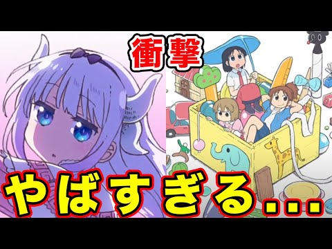 【堕天使Hum】 | 【最新1114話】新情報が続々解禁！驚愕の配信内容に読者も世界も大混乱…五老星が隠すマザーフレイムとジョイボーイの激ヤバすぎる正体とは？