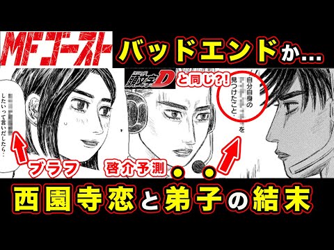 【堕天使Hum】 | 【ちい活vlog】ちいかわ×ナガノのくま ユニクロ コラボ｜GU｜マクドナルド第2弾｜購入品紹介