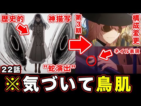 【堕天使Hum】 | 【ドラゴンボールDAIMA】第2話OP・EDが完全に〇〇オマージュ。衝撃の新設定と世界観に神作の予感しかない【感想・反応】【声優変更】【TORIYAMAAKIRA】