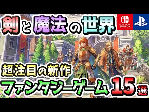 【堕天使Hum】 | 【最新情報まとめ】ファイナルファンタジー7リバースに期待できる理由5選!!【FF7R】