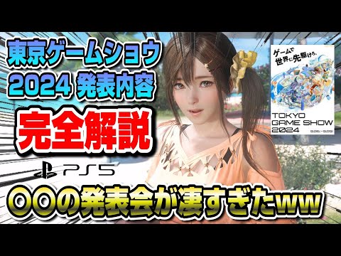 【堕天使Hum】 | 【最新情報まとめ & 解説】ゼノブレイドクロスついに復活！今なお愛される理由とは？【ゼノブレイドクロス ディフィニティブエディション】