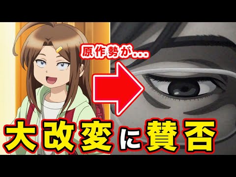 【堕天使Hum】 | 素人がGUのCM作ってみた#shorts