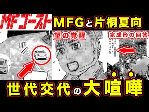 【堕天使Hum】 | 【推しの子 完結へ】もう泣きそう...遂に終わる...※考察&ネタバレ注意