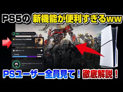 【堕天使Hum】 | 【Switch 2】マイニンテンドーストア第3回抽選の日程が判明するも初日から遊べないことに大激怒！一生負け組の烙印を押されてしまう！に対するゲーマー達の反応集【PS5/Switch/Xbox】