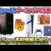 【堕天使Hum】 | エルバフ前に大事件！？シャンクスに描かれたあの描写の真意がヤバすぎる…※ネタバレ 注意 【 ONE PIECE 考察 最新 1126話 】
