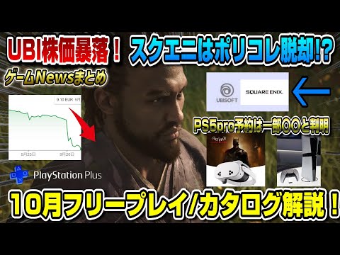【堕天使Hum】 | 任天堂Switch新作ゲーム情報☆All YOU NEED IS HELP　紹介動画☆