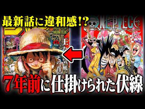 【堕天使Hum】 | 【ドラゴンボールDAIMA記念】ワクワクが止まらん！悟空が大魔界で冒険開始...第3話を徹底解説＆考察！※ネタバレ注意【やまちゃん。】