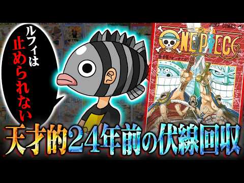 【堕天使Hum】 | 【呪術廻戦】最終271話は