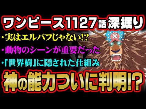 【堕天使Hum】 | 【推しの子 完結】遺されたルビー達のその後の物語...幻の167話※考察&ネタバレ注意