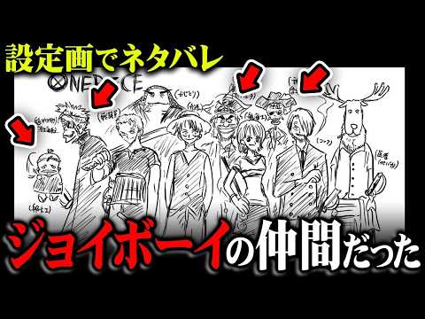 【堕天使Hum】 | 【最新1117話】エグい公式ネタバレに読者騒然…ゾロVS五老星で格の違いを見せつけた四皇両翼の最終形態を匂わす新情報がヤバすぎる※ネタバレ注意