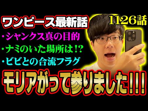 【堕天使Hum】 | 【推しの子】残り3話で鍵を握るメイン6人！メイン6人の作中では明かされていないエピソードを徹底考察！！※考察&ネタバレ注意
