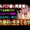 【堕天使Hum】 | 【皆の反応】プレステ新作  発表の瞬間  ステイトオブプレイ State of Play