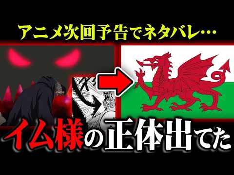 【堕天使Hum】 | 【ONE PIECE】これが答えです...