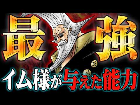 【堕天使Hum】 | 【ONE PIECE】