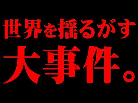 【堕天使Hum】 | 【ワンピースネタバレ】マジで分かっちゃいました。160