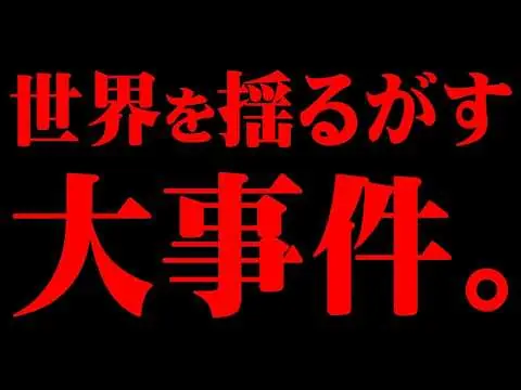 【堕天使Hum】 | 【総集編】イム様の正体が描かれる？5週連続で放送される激ヤバアニワン回の考察を総まとめ！【 1084話〜1087話 アニメワンピース超展開 作業用 睡眠用 聞き流し BGM 】