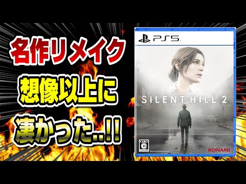 【堕天使Hum】 | こいつら許せねぇ..全世界で嫌われているゲームキャラを詳しく解説【全員参戦】