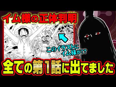 【堕天使Hum】 | 【ホットスポット】未来人考察的中！梅本破滅への伏線。第7話ネタバレ感想＆ドラマ考察。キャスト：市川実日子、角田晃広、平岩紙、鈴木杏、夏帆、他。脚本：バカリズム