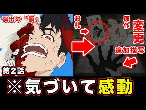 【堕天使Hum】 | 【ホットスポット】未来人考察的中！梅本破滅への伏線。第7話ネタバレ感想＆ドラマ考察。キャスト：市川実日子、角田晃広、平岩紙、鈴木杏、夏帆、他。脚本：バカリズム