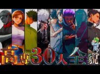 【堕天使Hum】 | 【最新406話】最新話で明かされた盗賊の極意の進化条件について考察するみんなの反応集【H×H】【ハンターハンター】【ハンター 反応集】【解説】【考察】【ヒソカ】【クロロ】【スキルハンター】【幻影旅団】