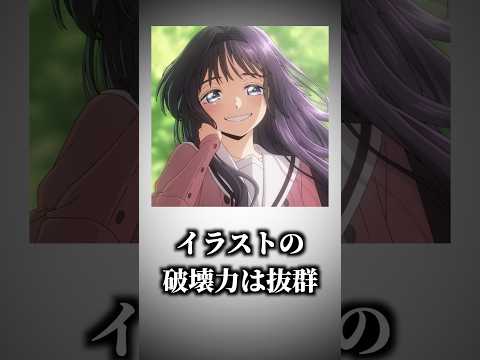 【堕天使Hum】 | ニカの最終形態はジョイボーイ化！尾田先生が作中に潜ませた巨大な戦いに向けてニカが強化される伏線※ネタバレ注意