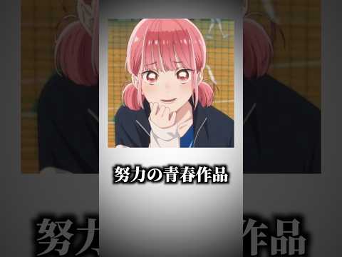 【堕天使Hum】 | 【らんま1/2】第1話(2024年)の感想・新旧の比較と違いについて語ってみた結果...第2弾PV ／ 