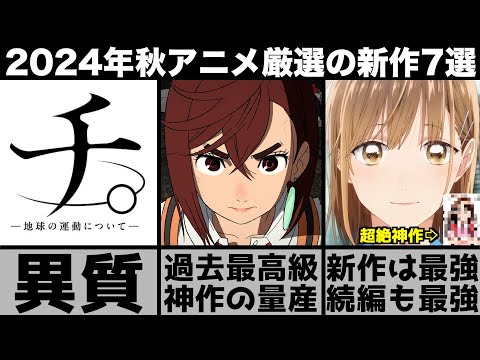 【堕天使Hum】 | 1週間で300万本売れたFF16が凡作と呼ばれた理由