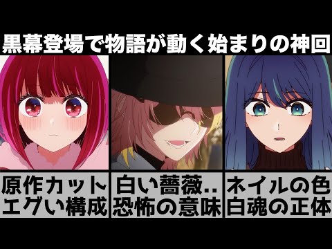 【堕天使Hum】 | 【全てわかる】FF12難解で濃密なドラマストーリー解説