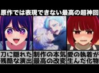 【堕天使Hum】 | 【ブチギレ】まさかの世界政府最終兵器イム乱入！？五老星のエグすぎる失態が引き起こした未来島の末路がヤバイ