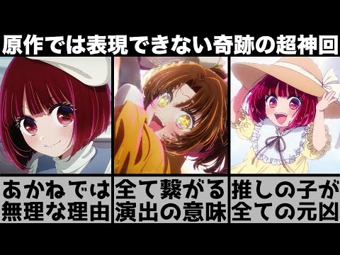【堕天使Hum】 | 【ONE PIECE】